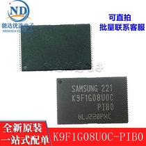  Brand new original spot K9F1G08U0C-PIB0 K9F1G08UOC-PIBO flash TSOP48 chip