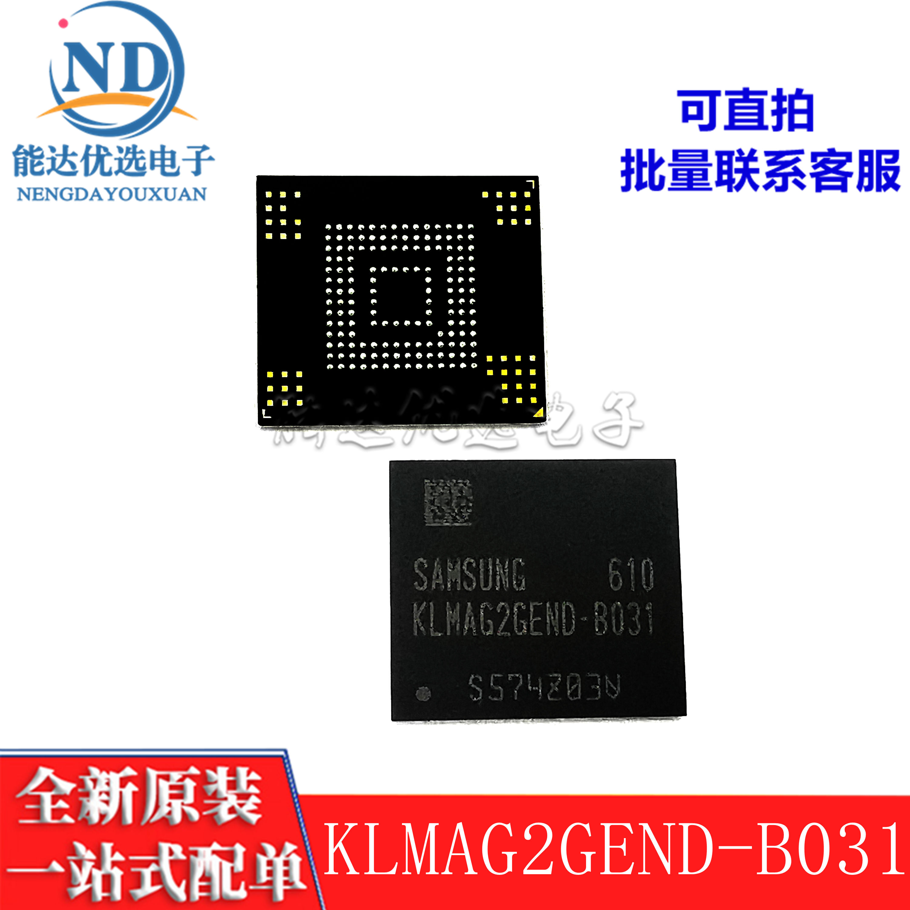 KLMAG2GEND-B031 KLMAG2GEND-B031 KLMAG2GEN BGA153 BGA153 16GB EMMC Chip 5 0 brand new-Taobao