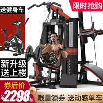 Baipai integrated trainer home three-person station large equipment strength set combination multi-functional fitness equipment