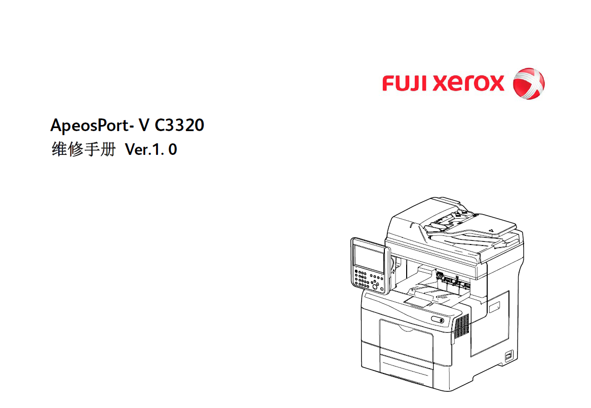 Manual Encyclopedia AP-V C3320 Printer Repair