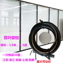 Louver Knob High partition office double glass central control sliding door aluminum alloy built-in shutter knob hardware accessories