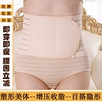 Thắt lưng bụng đai Thắt lưng sau sinh thon eo thon gọn dây đeo nữ cơ thể mỏng corset eo gạc giảm béo eo nhựa đai nịt bụng giảm eo