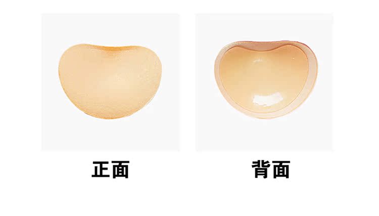 Chống thấm tự dính ngực pad dày đồ lót xốp pad tự dính ma thuật vá ngực vô hình thoáng khí tập hợp áo ngực chèn dán ngực silicon nâng ngực