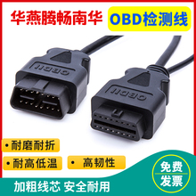 Obd2 фото