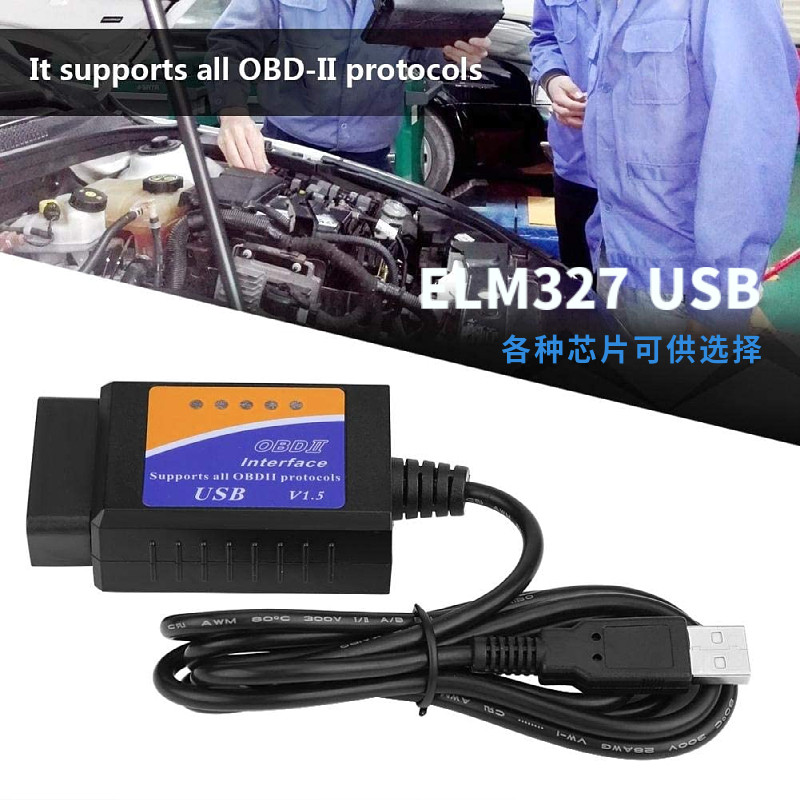OBD2 OBD2 ELM327 USB OBDII diagnostic line V1 5 car travel computer all English foreign trade outlet