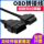 Удлинитель OBD для легковых автомобилей от мужчины к женщине 16-жильный, находящийся под напряжением 16 mini 0