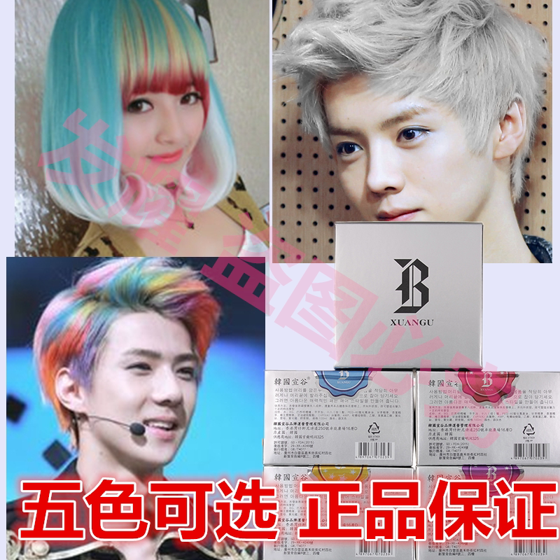 South Korea Grandma Grey White Hair Wax Five Colored Hair Slang Disposable Yellowish Purple Red Dye No Drop Ash Styling Glue