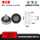 Direct sales of Messimei JS620030-9C2L12M6 external thread bearings plus stainless steel screw shaft