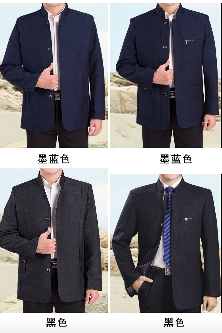 Áo khoác nam trung niên cổ điển áo khoác mùa thu Áo khoác trung niên nam 40-50 tuổi cha nhíp áo khoác nam cao cấp nhập khẩu