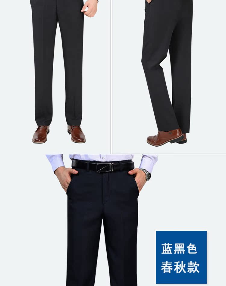 Mùa thu quần âu nam mới trung niên và lớn tuổi mặc quần nam chống nhăn miễn phí nóng quần dài thẳng nam đồ nam