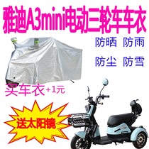Apply Yidi A3Mini electric tricycle Canopy Sun Shield Sunscreen Hood Hood Car Clothing Rain-proof shading dust cover