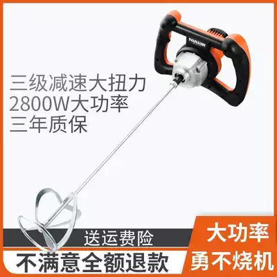 Hand-held batch soil powder mixer industrial food noodle coating cement mixing ash machine artifact cement ash mixing machine