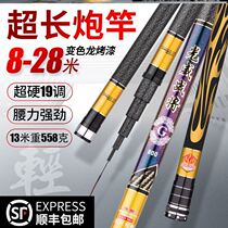 Sea Rod Fishing Silver Carp Light Weight Large Things Rod Silver Carp Rod Hand Rod Super Light Ultra Hard Fishing Rod Big Things Pole Fishing Rod