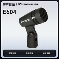 E604 【Средний и высокочастотный инструмент】】