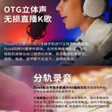 BEHRINGER/百灵达 Flow8 Professional Band Anchor Live Sound Card K Song Digital Mixer