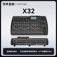 X32 32 Оригинальный подлинный