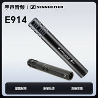 E914 [Полный конденсатор прибора для прибора]]