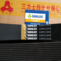 Suitable for Shaanxi Automobile Heavy Truck Weichai 10PK1045 Generator Air Conditioning Belt Engine Fan Belt