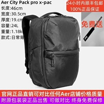 American AER City Pack Pro X-pac waterproof large capacity multifunctional daily computer backpack