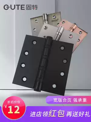 Gute gate hinge bearing solid wood door hinge 4 inch thickened and widened door large hinge leaf stainless steel heavy duty