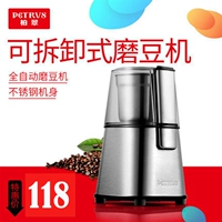 Petrus / Pak Cui PE3780B Máy xay gia dụng Máy xay cà phê Máy xay khô - Máy pha cà phê máy pha cafe breville