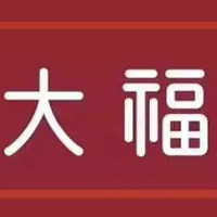香港大福万达纯银专柜的LOGO