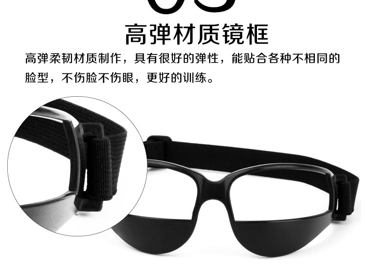 Bóng rổ chống đầu kính chống thấp kính đầu thấp bóng thiết bị đào tạo rê bóng quỹ đạo hỗ trợ - Bóng rổ quần áo bóng rổ lining