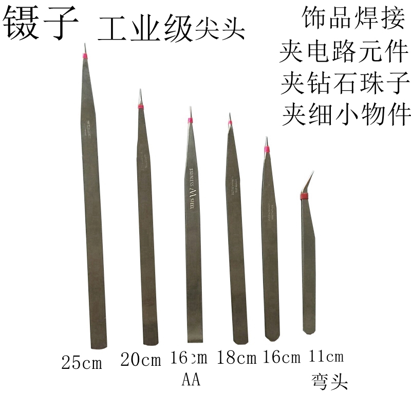 Tweezers Stainless Steel Electronic Repair Jewelry Welding Long Tweezers Elbow Hair Pulling Tools Fine Tip Small Tweezers
