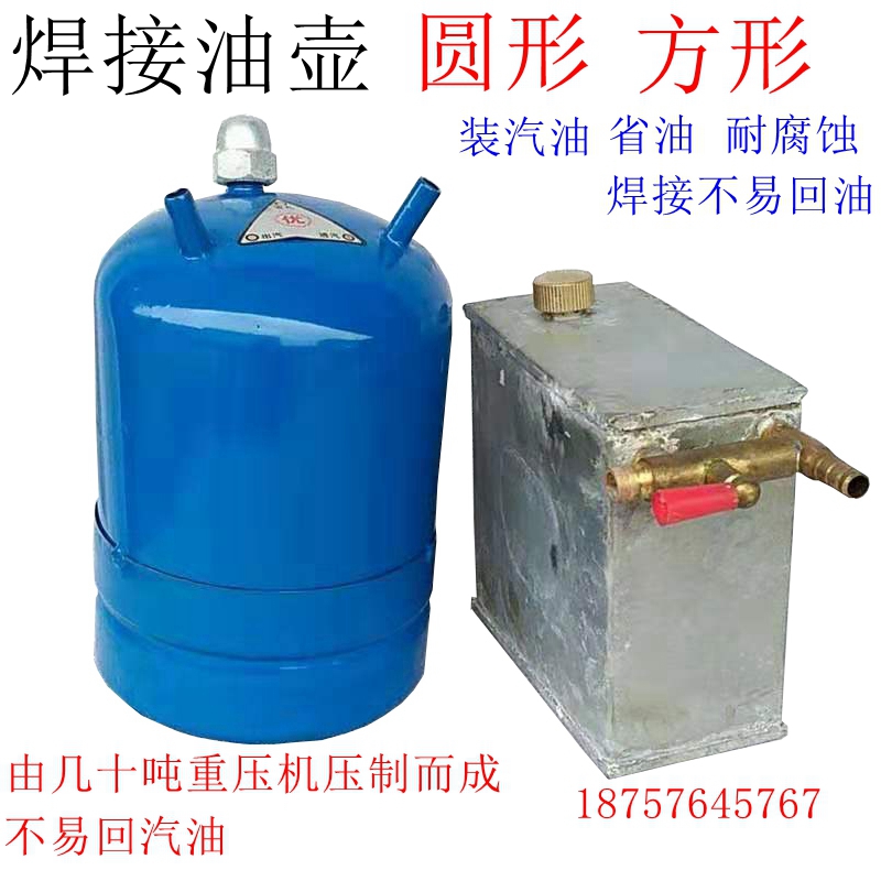 Single - tube large oil tank Blue oil tank Gold and silver copper welding skin tiger accessories oil - pot playing tool
