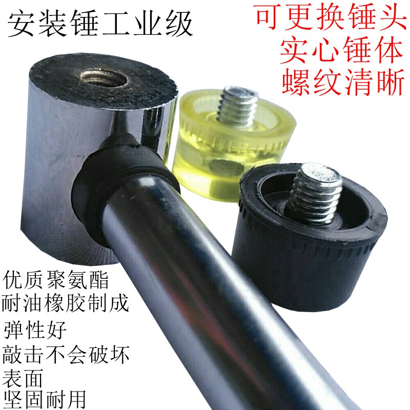 Installation of hammer rubber hammer rubber hammer rubber hammer rubber hammer plastic hammer plastic hammer floor marble tile decoration tool