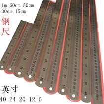 Stainless steel ruler 15cm30cm50cm60cm1 rice student multifunctional two-faced metric steel scale steel plate ruler