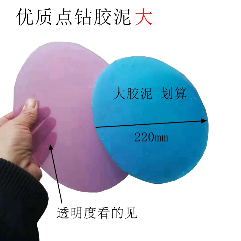 Glue Clay Point Drilling Pen Cross Embroidered Diamond Painting Dot Drilling Mud Glue Clay Mobile Phone Protection Shell Beauty Medecor Hand Stickup Drilling Tool