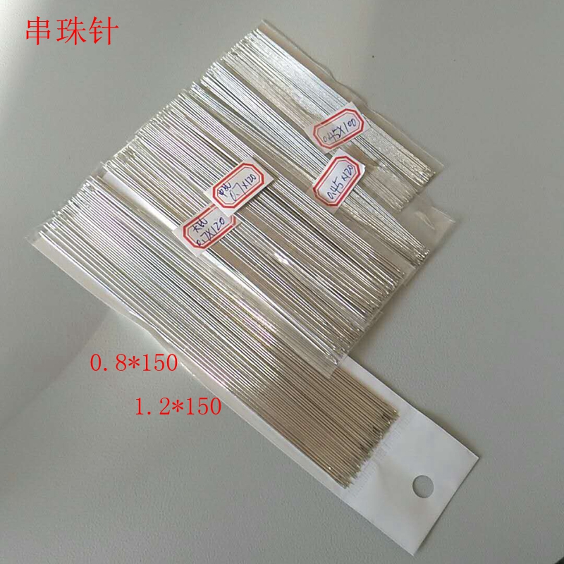 String bead needle special needle small number of rice bead slim handmade ultra-fine hand string 0 45 wearing bead pin 120 string bead thever needle