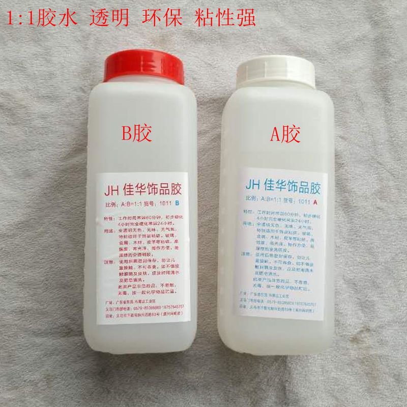 Jiahua Environmentally Friendly High-Strength Ab Glue, Special for Jewelry Rhinestone Setting, 1:1 Fully Transparent Glue for Bonding Metal Jiahua Environmentally Friendly High-Strength Ab Glue, Special for Jewelry Rhinestone Setting, 1:1 Fully Transparent Glue for Bonding Metal
