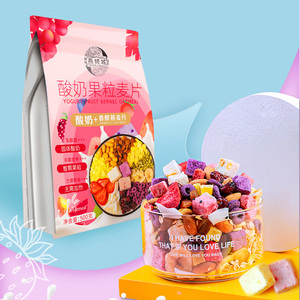 【燕倾城】冻干酸奶坚果麦片1袋500g