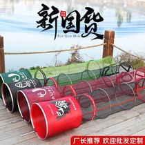 Gluing Fish Protective Clothing Fish Nets Competitive Fish Guard Nets Anti-Hanging Fishing Nets Pocket Fish Pocket Black Pit Fishing Protective Bag Fishing Nets Fishing Nets Fishing Nets Fishing Nets