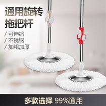 Hand-free mop 2020 rotating new lazy people with mop bucket one mop cloth net single bucket automatic mop cloth