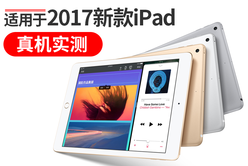 9,7-inch a1567 hệ thép ipad6 phim air2 thứ 6 của Apple tablet yêu để gửi màn hình A1893 A1566 màng bằng chứng - Phụ kiện máy tính bảng bao da ipad mini 5