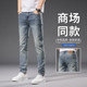 复古牛仔裤男士秋季薄款韩版小个子九分小脚裤2025新款做旧长裤子