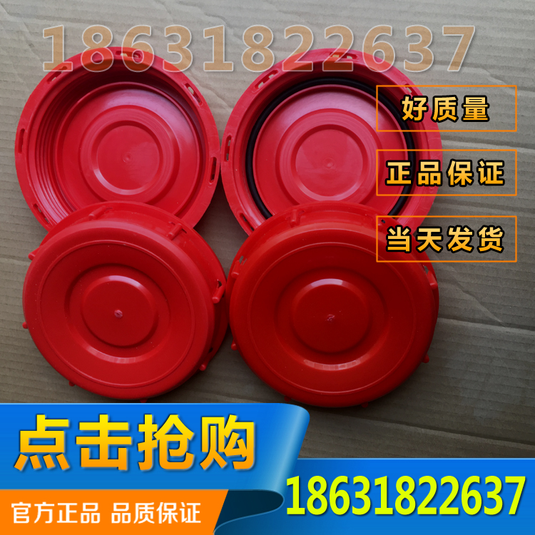 Ton barrel cover 1000 liters ibc ton barrel suction cover Red with breathable valve top cover Container barrel cover Large plastic cover