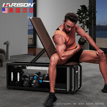 Hanchen dumbbell bench home multi-functional fitness chair sit-ups professional barbell bench press training bench HR610