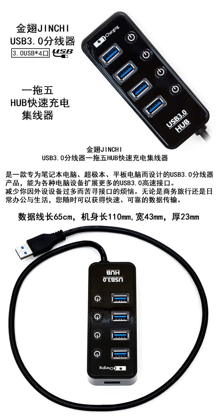 Concentrateur USB - Ref 363961 Image 6