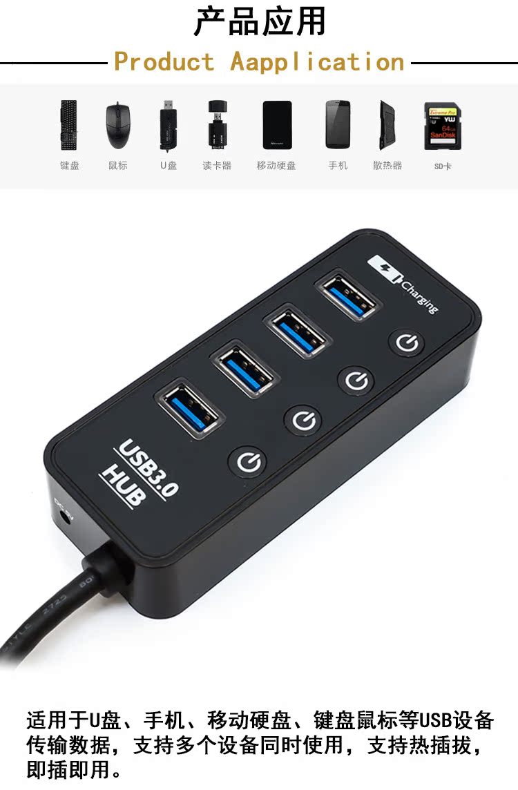 Concentrateur USB - Ref 363961 Image 8