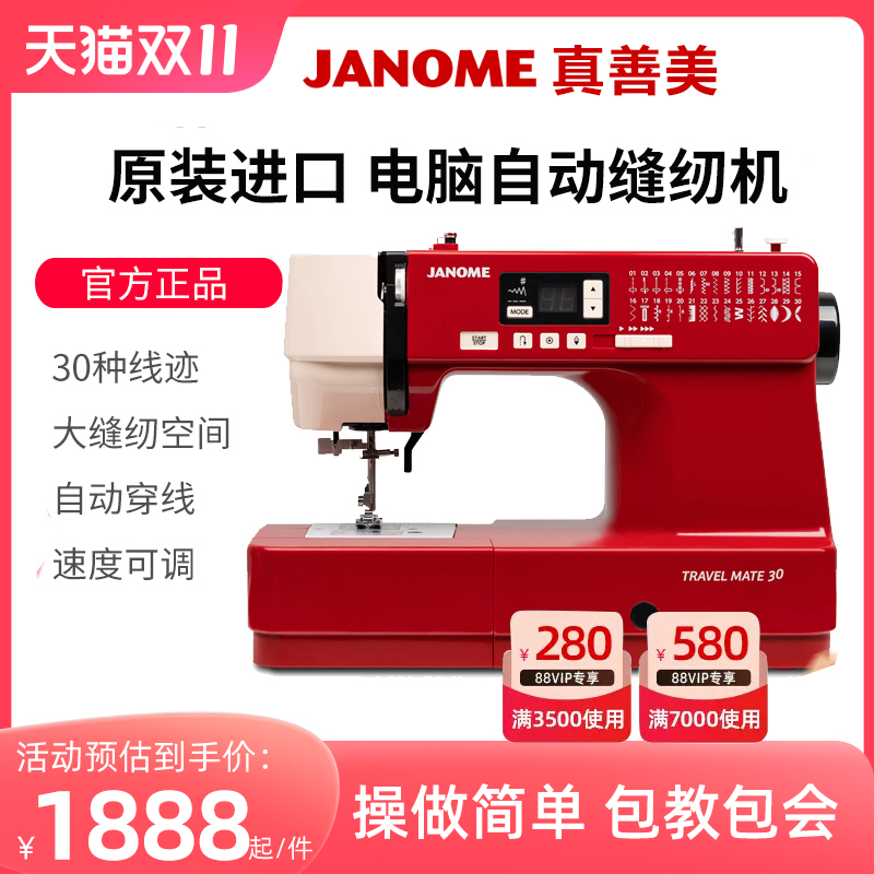 O1CN01JANCIl1ZUjVXQIz0b_!!0-item_pic.jpg