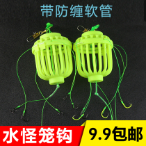 Small meaning silver carp bighead fishing group water monster fishing cage Silver Carp Hook special fishing flower silver hook explosion hook mine fluorescent bait cage