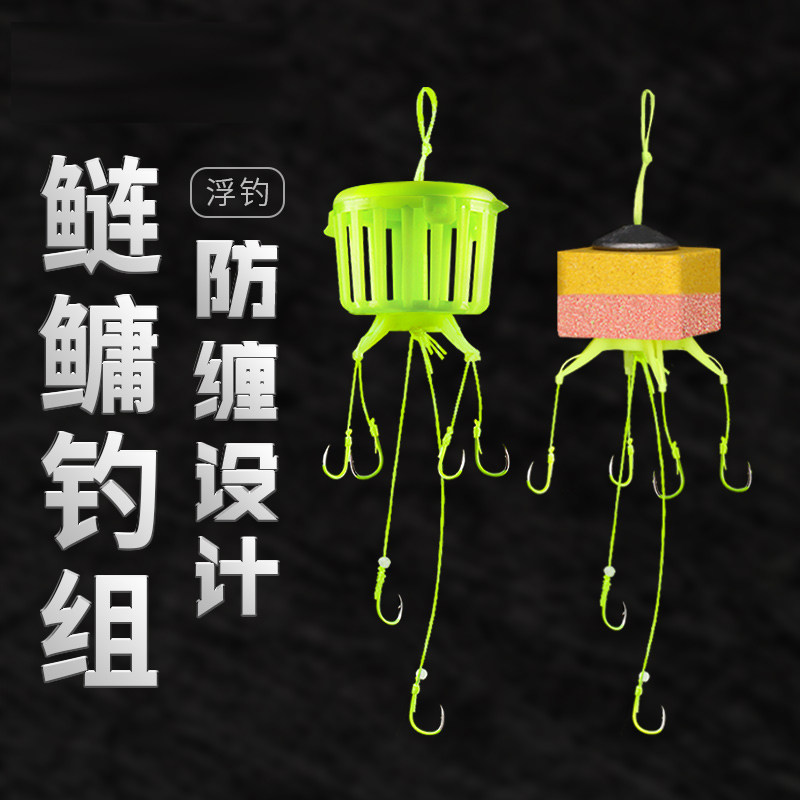 Small Meaning Silver Carp Crook Hook Float Fishing Silver Carp Special Flap Blast Hook Suit Aqua Fishing Hook Water Thunder Fishing Cage Fishing Group