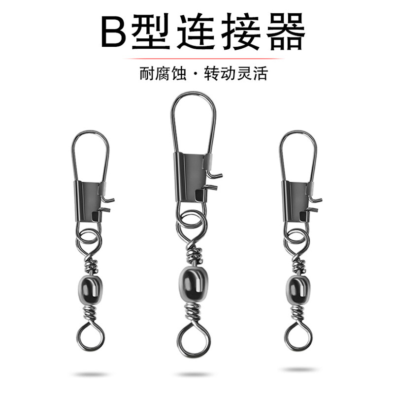 Type B connector Bipin American 8 Eight word ring buckle Quick swivel sea rod Lutheran fishing cog fishing gear small accessories