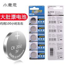 Small meaning silver carp bighead float night light drift electronic float big belly drift sea pole float battery CR2032 fishing accessories long-term