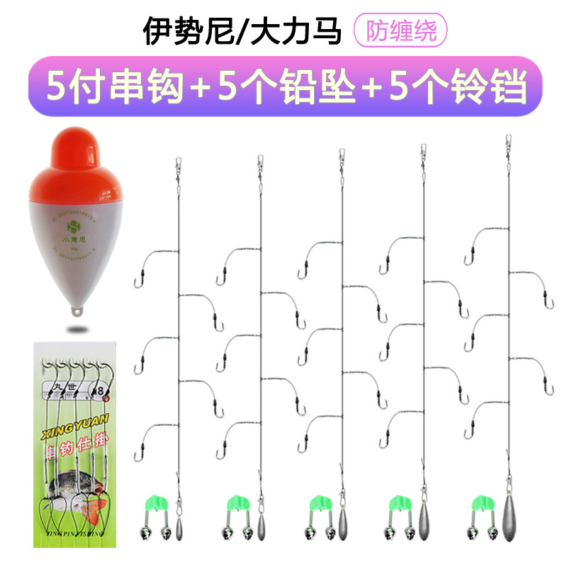 Tips hook and line set anti-winding hose prickling sea fishing yellow hot dicing casting pole strong horse fishing set sea rod set