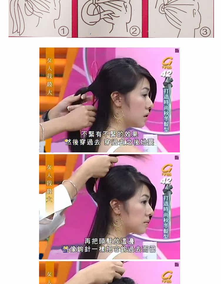 Accessoire coiffure en autre - Ref 1199664 Image 19